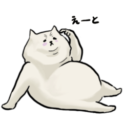 [LINEスタンプ] 退屈な猫のジョーイ