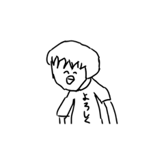 [LINEスタンプ] 私の名前は、鳥 鳥子 1