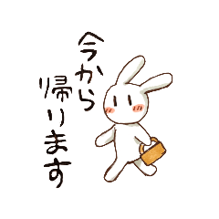 [LINEスタンプ] シンプルなうさぽん