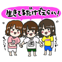 [LINEスタンプ] ぱおん部屋着スタイル