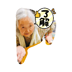 [LINEスタンプ] ゆうちゃんすたんぷ 第2弾