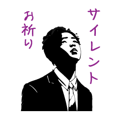 [LINEスタンプ] 就活の闇スタンプ