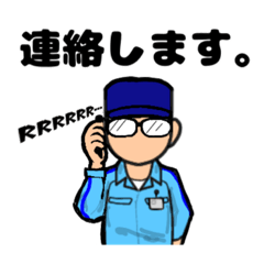 [LINEスタンプ] Y工場で働く人専用