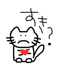 [LINEスタンプ] ちょっぴりメンヘラネコ。