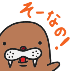 [LINEスタンプ] ごまふれんず4