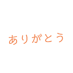 [LINEスタンプ] ほっこりスタンプ(◍︎´꒳`◍︎)