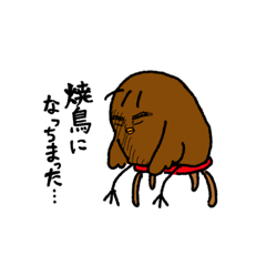 [LINEスタンプ] ひよサロくん10