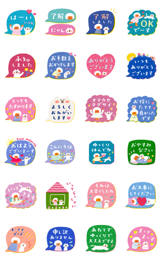 《レトロ♡カラフル》ハナチャンと猫のスタンプ詳細