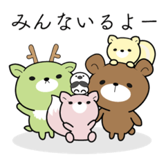 [LINEスタンプ] くまころフレンズ【毎日使える】