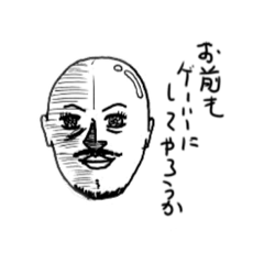 [LINEスタンプ] 四季折々ゲーハースタンプ1