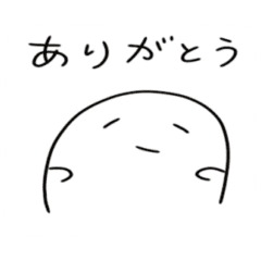 [LINEスタンプ] 【動くよ】ゆるい毎日感謝スタンプ