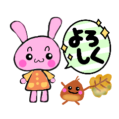 [LINEスタンプ] うさぎのぴょん子秋、冬の装い。の画像（メイン）