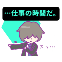 [LINEスタンプ] 【怪異ジャッジ】ハマメの仕事