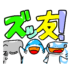 [LINEスタンプ] サメくん②