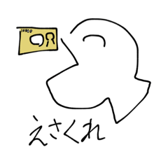 [LINEスタンプ] お金が欲しいさば