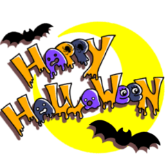 [LINEスタンプ] ハロウィンだよ。私のかわいいオバケさん。