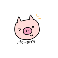 [LINEスタンプ] よりそいぶーちゃん