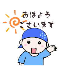 [LINEスタンプ] パパプレゼントです。