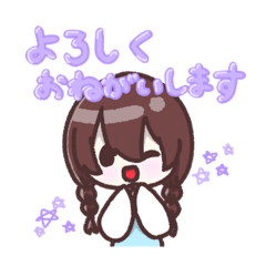 [LINEスタンプ] みつあみさん。