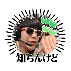 [LINEスタンプ] サイキョウダイ＋＋5