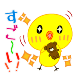 [LINEスタンプ] ぴよのカラフルでか文字スタンプ☆修正版