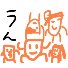 [LINEスタンプ] 使えるどっくんスタンプ！！