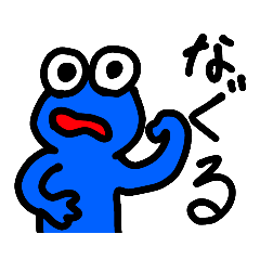 [LINEスタンプ] れいんぼかえる②