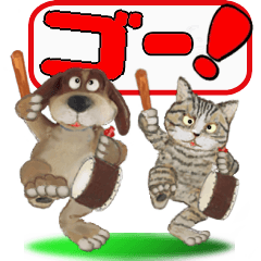 [LINEスタンプ] アメショー アソート