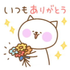 [LINEスタンプ] ネコの毎日使えるあいさつことば