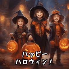 [LINEスタンプ] スプーキースクワッドハロウィン2