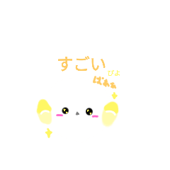 [LINEスタンプ] ふわふわ シマエナガ ❅おもちちゃん❅