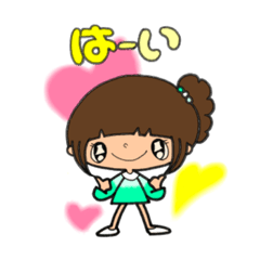 [LINEスタンプ] 【part㉛】毎日使える癒し系女子スタンプ