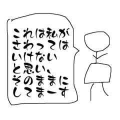 [LINEスタンプ] 言い訳しながら絶対仕事しない子ちゃん