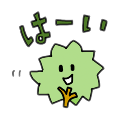 [LINEスタンプ] ハッピーツリーの日々