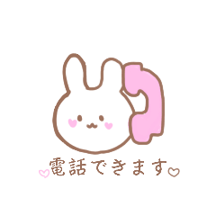 [LINEスタンプ] ゆるうさのスタンプ૮ .  ̫. ა