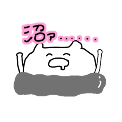 [LINEスタンプ] 限界オタクねこぴ