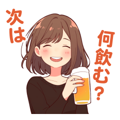 [LINEスタンプ] ビール大好きなお姉さん