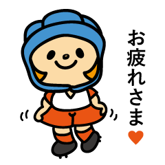 [LINEスタンプ] ラグビー大好き♫ラガールちゃんの日常