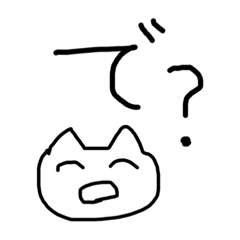 [LINEスタンプ] 煽り猫スタンプ。