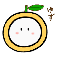 [LINEスタンプ] しらたまちゃん♡家庭菜園♡