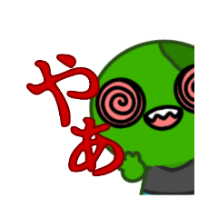 [LINEスタンプ] ぞぞーん！