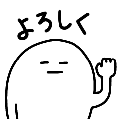 [LINEスタンプ] 毎日使える無表情なゆるっとスタンプ