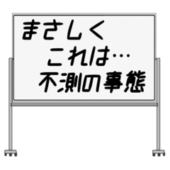 [LINEスタンプ] 聞いたことあるスタンプ20