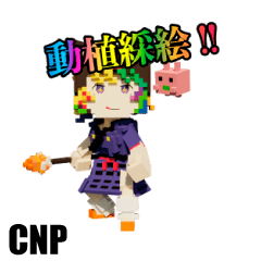 [LINEスタンプ] クリプトニンジャ！ボクセルスタンプ