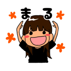 [LINEスタンプ] まるのほのぼのな日常。