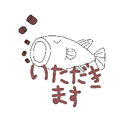 [LINEスタンプ] ニシキゴイの西期 恋 言葉スタンプ