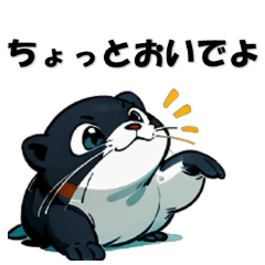 [LINEスタンプ] かわいいカワウソの日常スタンプ