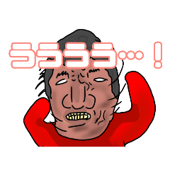 [LINEスタンプ] かんしゃくんと愉快な仲間