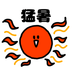 [LINEスタンプ] シュールお天気スタンプ2