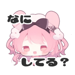 [LINEスタンプ] ゆるふわきゅーとがーる